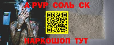 спиды Коммунар