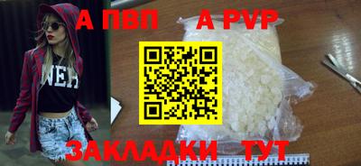 спиды Коммунар
