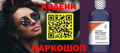 спиды Коммунар