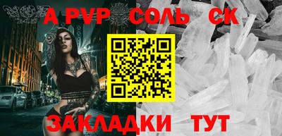 МДМА Комсомольск-на-Амуре
