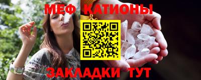 МДМА Комсомольск-на-Амуре