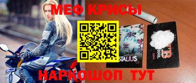 МДМА Комсомольск-на-Амуре