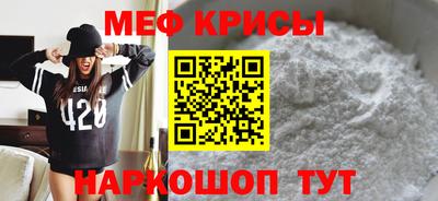 МДМА Комсомольск-на-Амуре