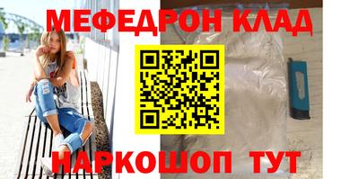 МДМА Комсомольск-на-Амуре