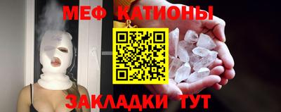 МДМА Комсомольск-на-Амуре