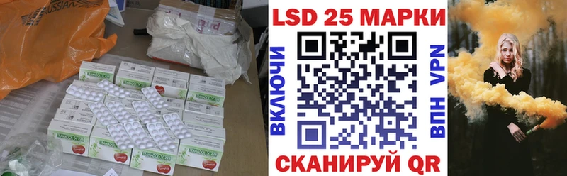 ЛСД экстази кислота  Рыбинск 