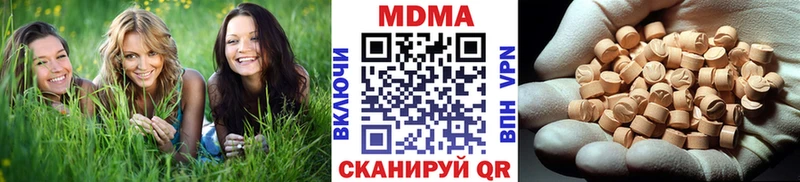 MDMA Molly  Рыбинск 