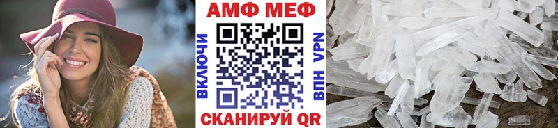 МЕТАМФЕТАМИН Декстрометамфетамин 99.9%  Рыбинск 
