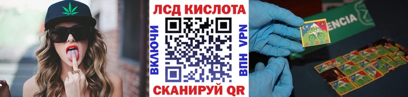 Марки N-bome 1,8мг  Рыбинск 