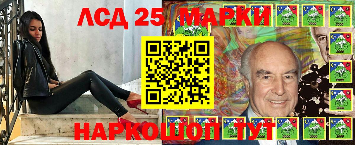 Марки N-bome  Вход с VPN  Рыбинск  Марки NBOMe 1,5мг 