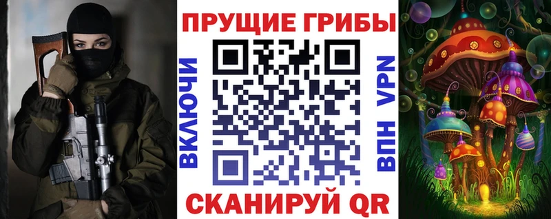 как найти закладки  Рыбинск  Псилоцибиновые грибы MAGIC MUSHROOMS 