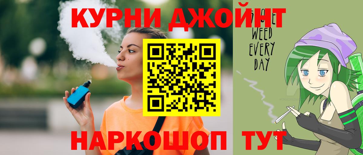 Бошки Шишки тримм  Канабис Bruce Banner  Рыбинск  Вход с VPN  Конопля Ganja  Шишки марихуана Amnesia 